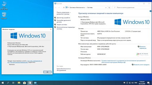 Windows 10 Pro 1909